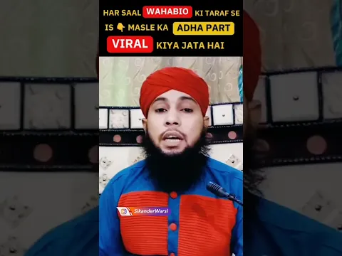 Letrin (paykhana) Dhone se roza tutne ka masala | Astinje Ka Masla aur roza tut jana full jawab