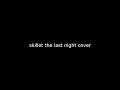 Download Lagu skillet the last night cover