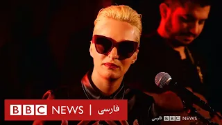 بلوربنفش با رعنا منصور 