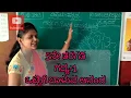 Download Lagu 5th Standard | Kannada | Lesson-1| Ottige baaluva ananda| ಒಟ್ಟಿಗೆ ಬಾಳುವ ಆನಂದ | by Thejaswini Pushkar