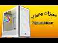 Lagu مميزات وعيوب كيس xigmatak LUX S