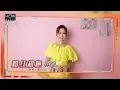 【MV首播】林姍 - 粉紅超跑 (官方完整版MV) HD【三立『戲說台灣』片尾曲】