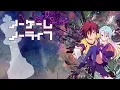 Download Lagu osu! Shiro (CV: Ai Kayano) - Oracion [New World]