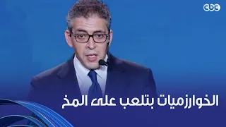 مهاب مجاهد يحلل مصايد السوشيال ميديا   دائرة إدمانية دندنها