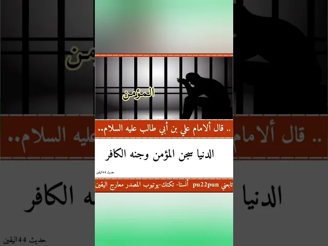 حديث اليوم.. 🙏❤