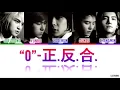 Download Lagu TVXQ/DBSK (東方神起/동방신기) - \