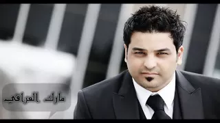 حسام الرسام اذكرك بل خير لو جابو اسمك     دندنها