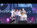 Download Lagu AAA LIFE 〜Live Mix〜 Tour2017〜2019