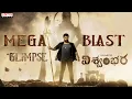 Download Lagu #Vishwambhara - Mega Blast Glimpse | Megastar Chiranjeevi | Trisha | Vassishta | MM Keeravani