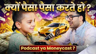 भागवत से मत पूछो पैसा, फेम, पॉवर का मतलब । Genz को सही ज्ञान देगा ये छोटा Genz । 