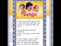 Download Lagu #Ananda Ananda maye song lyrics❤🎵#subscribe 🙏like🎶