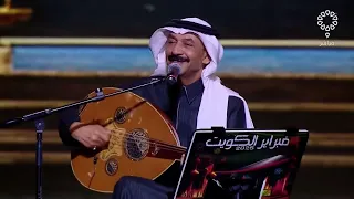 عبادي الجوهر   سكة طويلة  عود وإيقاع    فبراير الكويت      دندنها