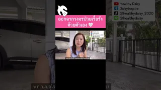  อาการที่รู้สึกเหมือนตัวเองเป็นผู้ชมในชีวิตของตัวเอง เป็นลักษณะของโรคอะไรหรือไม่ 