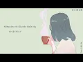 君に贈る歌 ~ Song For You   Che'Nelle Vietsub