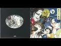 Download Lagu NINGEN ISU /  The Caterpillar(人間椅子 / 芋虫) | Official Art Track