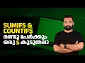 How to Use SUMIFS and COUNTIFS MS Excel Malayalam
