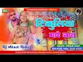 Download Lagu Tikuliya Mare Jaan | dj Akash Babu Jaunpur no.1 | Hard Bass Vibration Mix | Tikuliya mare jan remix