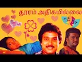 Download Lagu Dhooram Adhighamillai | karthik | Ra Prathiban |