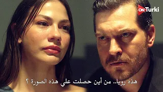 مسلسل حلم اشرف الحلقة 14 اعلان 1 الرسمي مترجم للعربية 