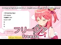 Download Lagu フリージア (Freesia) / Uru 【さくらみこ / Sakura Miko】