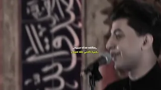 سالفة فكدك جبيره مسلم الوائلي 