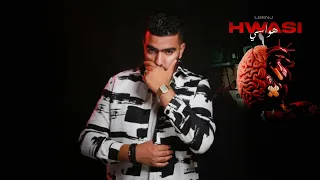 Lbenj HWASI Exclusive Music Video 4K لبنج هواسي 