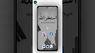 كيفية تشغيل اشعارات الماسنجر 