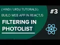 - Filtering and Redirect in PhotoList Web App Hindi Urdu Tutorial ReactJS React Router