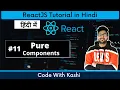 in React - Explanation