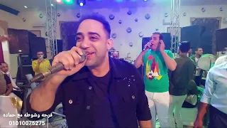  فرحه تيتو من قاعه كريستال العندليب عمرو الهمشرى والعالمي كريم سليمان وحسن اوشه ناس مني ومن دمي    دندنها