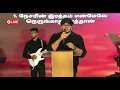 🔴 LIVE | Blessing Church - Mid Week Service - 28 October | Dr. J. Allen Paul | Blessing TV