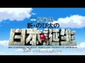 Download Lagu [Opening] Doraemon the Movie Nobita and the Birth of Japan 2016