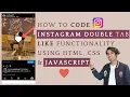 Create an Instagram Double Tab Like Functionality using JavaScript HTML CSS in Hindi