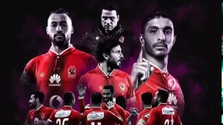 فين مشجعي الاهلي فين محبي المارد الاحمر اجدد مهرجانات الاهلي لازم تسمعو 