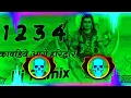 Download Lagu 1 2 3 4 Kawadiye Aage Haridwar Song Dj Remix // Sonu Music Narnaul // Bhole Baba DJ Remix Song 2023