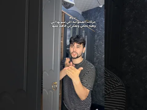 صايره وياكم هاي الحركه