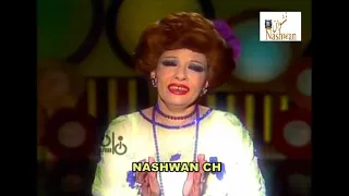 شريفه فاضل الليل 