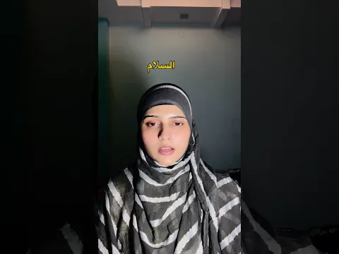 Salam karne ka sahi tarika our faida🕊️| # #motivation #islamicvideo