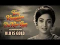 Lagu Tere Khayalon Mein Dil Kho Gya  | Old Hindi Romantic Song | Heart Touching 60s-70s Vibe Love Song