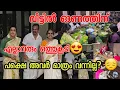 Download Lagu വീട്ടിൽ ഓണത്തിന് എല്ലാവരും ഒത്തുകൂടി പക്ഷേ അവന് വരാൻ കഴിഞ്ഞില്ല ?😔|Family| Day in my life| Funny 