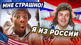 РУССКИЙ ЗАШЕЛ В АМЕРИКАНСКУЮ ЧАТРУЛЕТКУ [2]