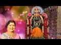 Download Lagu Kanyakumari - Amma Maariyamma | மாரியம்மன் பாடல் | L.R.Eswari Amman Tamil devotional Songs