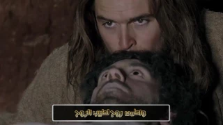 ما تعولش الهم بصوت الكمان لـ باسم صموئيل 