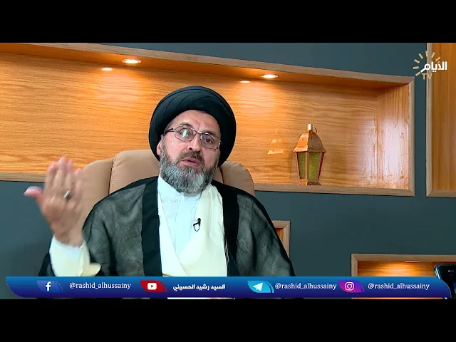 طبيبة اسنان تنظف اسنان رجل , هل يجوز ذلك | السيد رشيد الحسيني