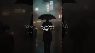 أنا بطولى مش بحد انا بطولي مش بحد 