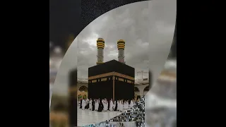 قبله قلبي كعبة ربي      يارب إرزقنا شوفتها وللكل مشتاق    دندنها