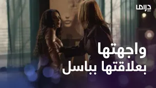 للموت الحلقة 7 ريم تواجه سحر بعد علمها بعلاقتها مع باسل 