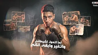 سندال جهتنا   عمر مكرم   توزيع جامد    مهرجانات       دندنها