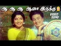 Download Lagu Aasai Iruku - HD Video Song | ஆசை இருக்கு | En Annan | MGR | Jayalalithaa | KV Mahadevan