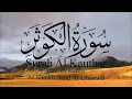 Download Lagu Surah Al-Kauthar X100 |Recite for Baraqat| - Saad Al Ghamidi Beautiful Recitation with English